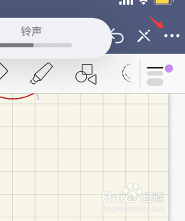 goodnotes封面怎么自定义