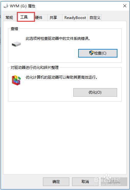 百度经验