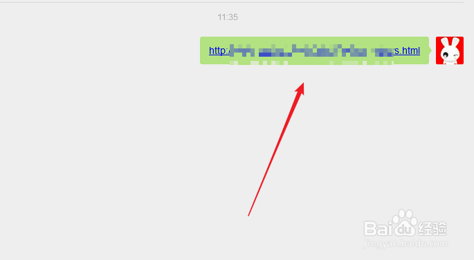 怎么把微信聊天里的链接发送到电脑上