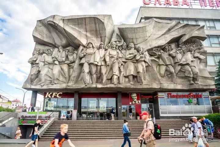 消费不高又免签的白俄罗斯