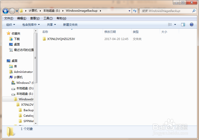 怎么在电脑上制作系统映像盘
