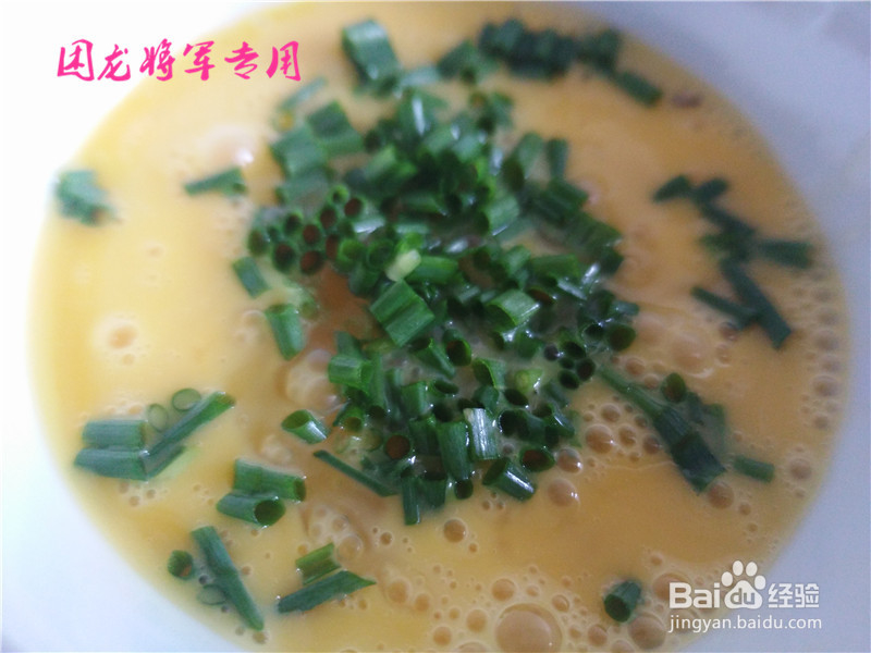 家常香葱蛋炒饭