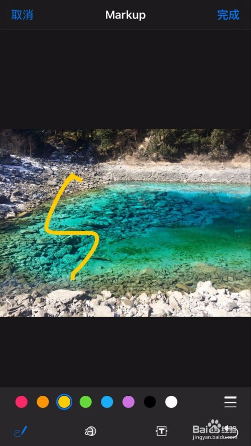 iphone苹果手机的新功能:markup