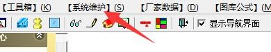 创盈门窗设计管理系统如何设置单窗下料合并方式