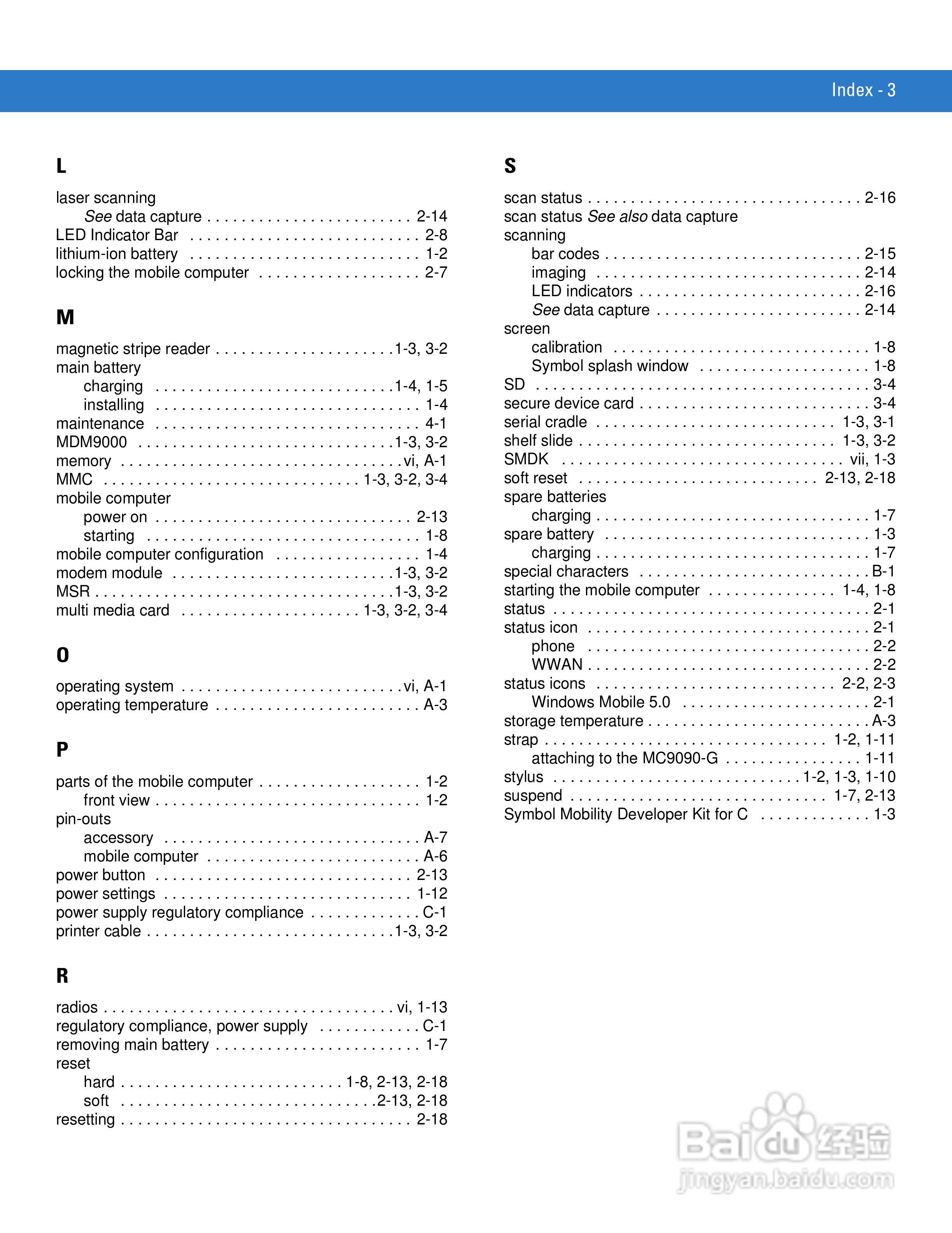 MC9090G RFID数据采集器用户手册:[8]