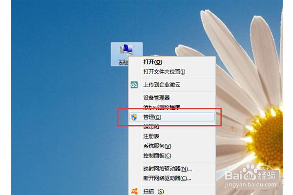 怎么解决U盘使用过程中出现的各种问题