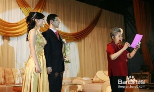 集体婚礼仪式操办