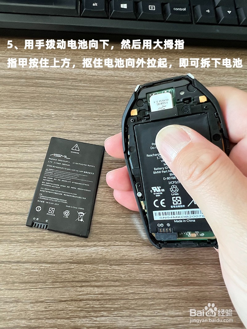宝马X5、7系...液晶钥匙更换新锂电池教程