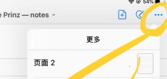 goodnotes背景颜色怎么换