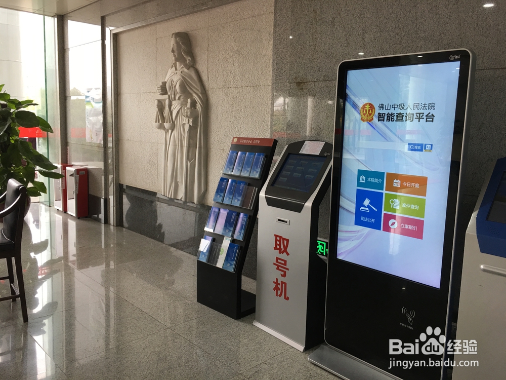 液晶广告机常见的问题及解决办法