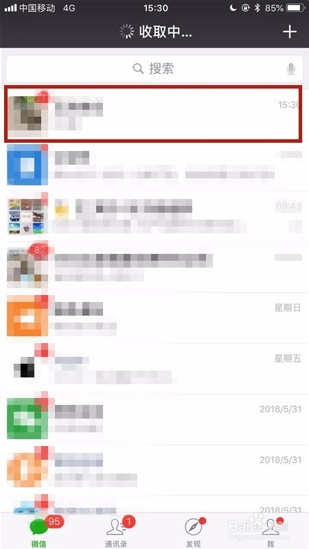 朋友发送微信定位后怎样开启导航