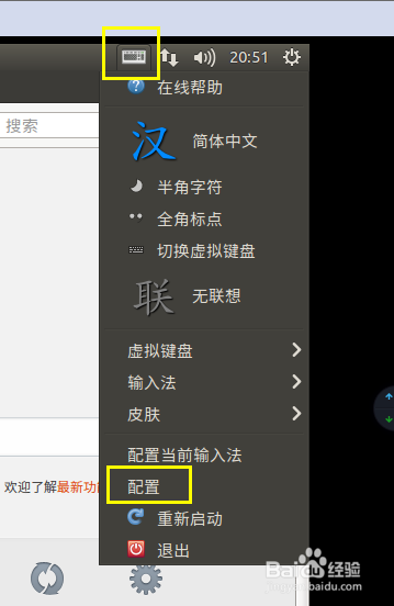 VMware12安装虚拟机教程、Ubuntu16.04安装教程