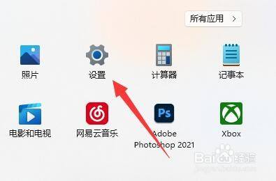 win11电脑熄屏时间怎么设置