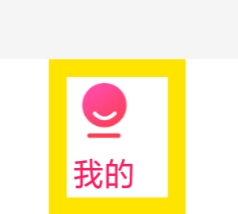微恋APP怎样查看隐私政策