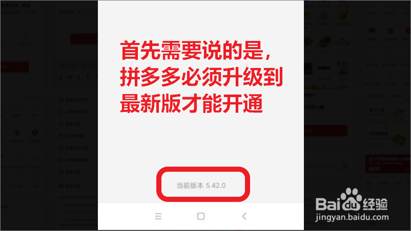 拼多多怎么开通多多钱包