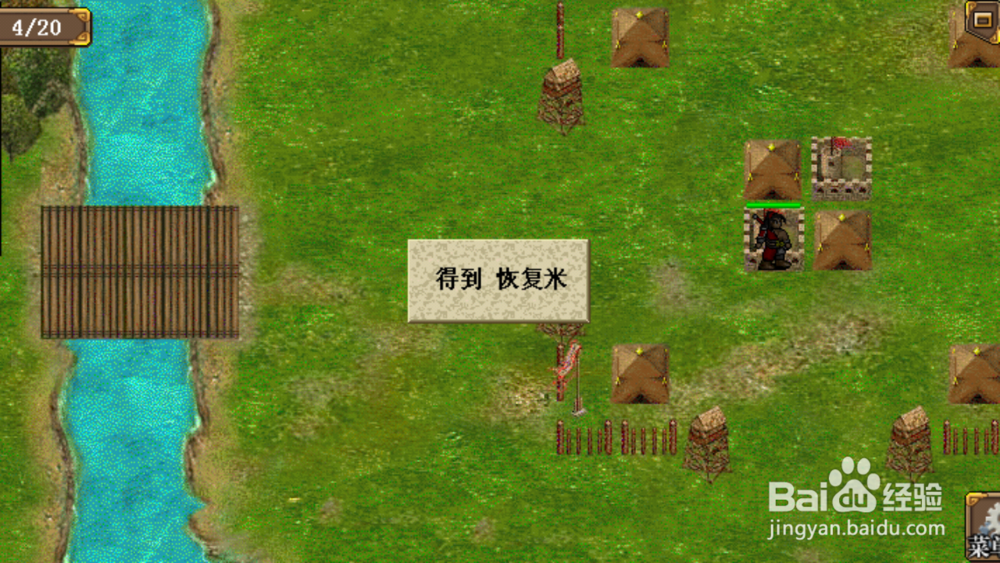 东吴传孙权线巢湖追鲁肃怎么赢？