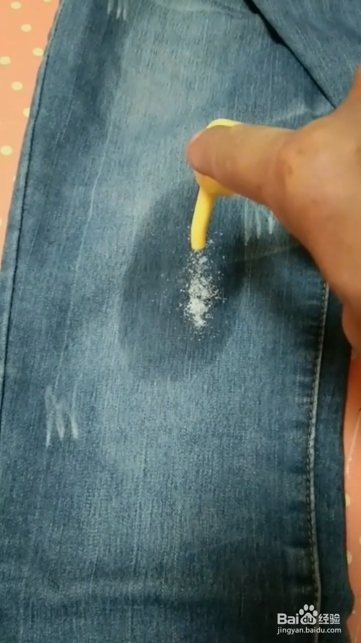 如何去除衣服上的油污