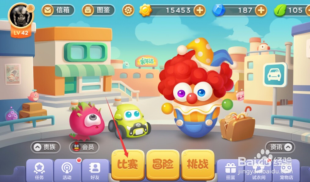 保卫萝卜3新手上手简介