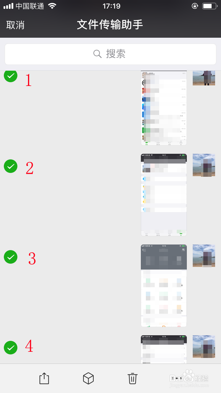 手机微信如何一次保存多张照片？能否超过9张？