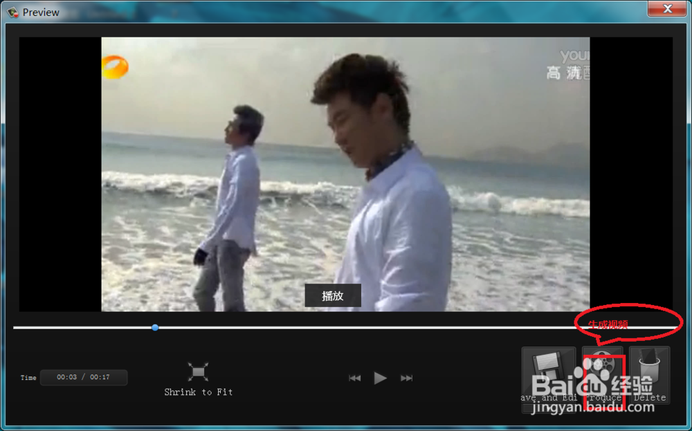 如何录制视频及安装、使用Camtasia studio 8