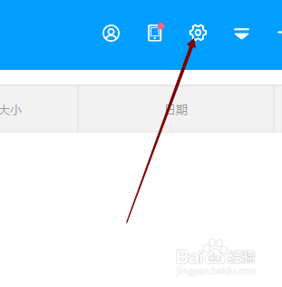 EV录屏怎样设置录制高清视频
