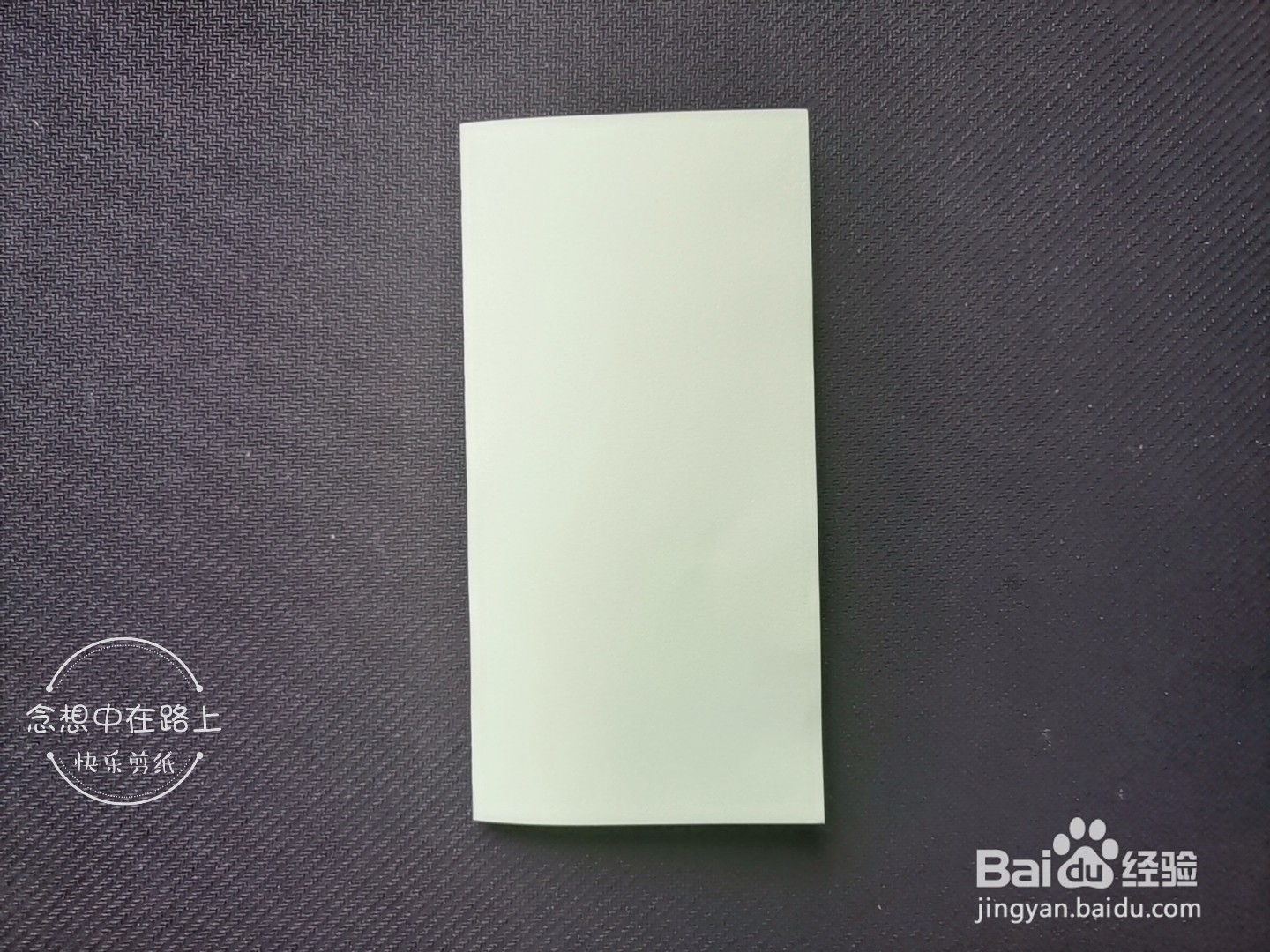 儿童剪纸教程 如何用彩色纸剪一座草房(2)