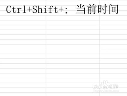 Excel如何快速输入时间日期
