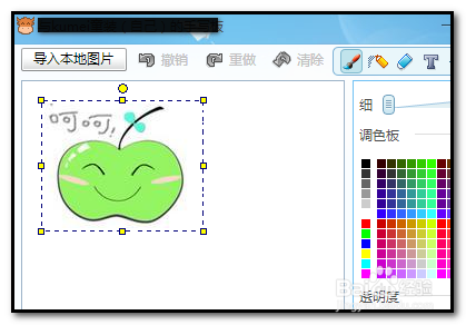 如何修改旺旺表情图片？
