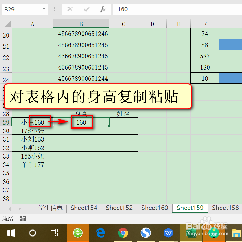 日常办公Excel，教你一个神奇的快捷键！