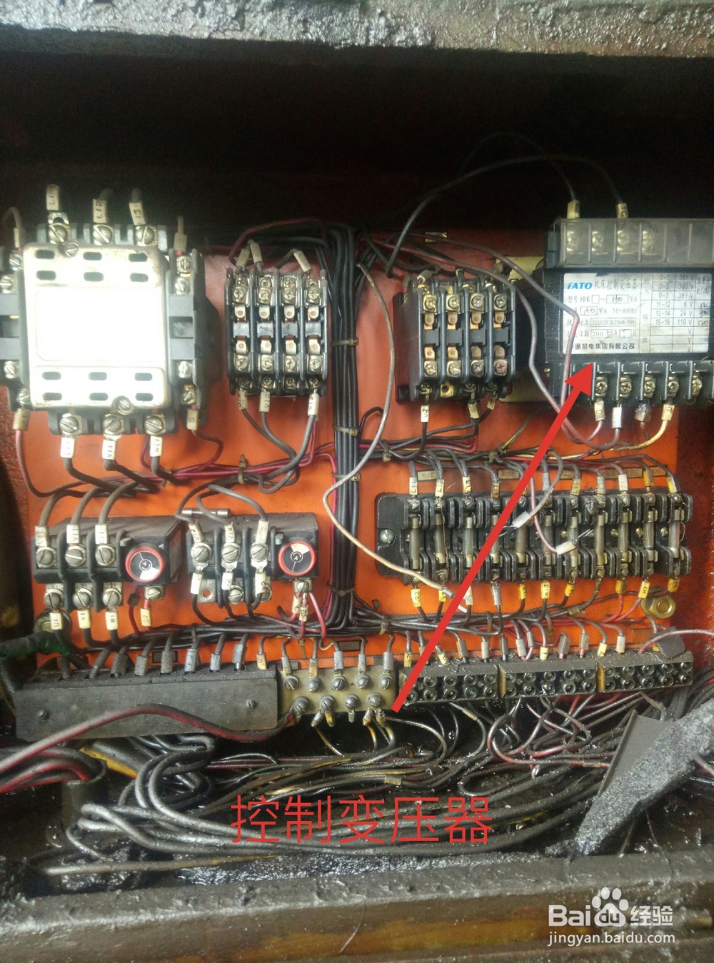 怎样学修理车床（3）