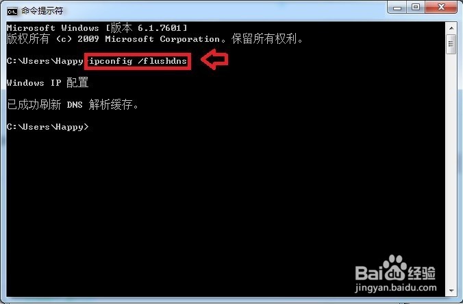 百度云登陆老是显示网络连接失败什么原因