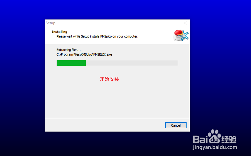 windows office 2013 激活