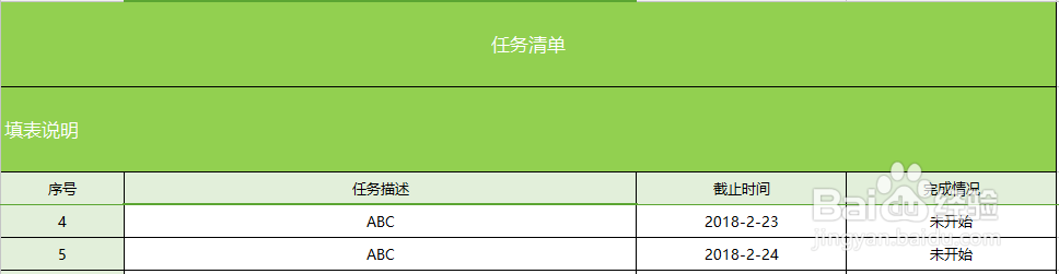 [excel]如何同时冻结首行和首列