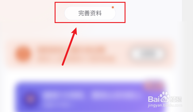她说如何设置愿望