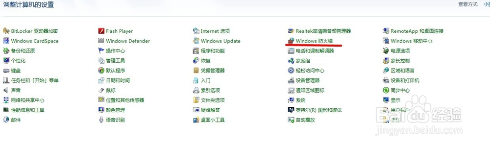 迷你WiFi小度wifi360wifi连接后打印机不能用了