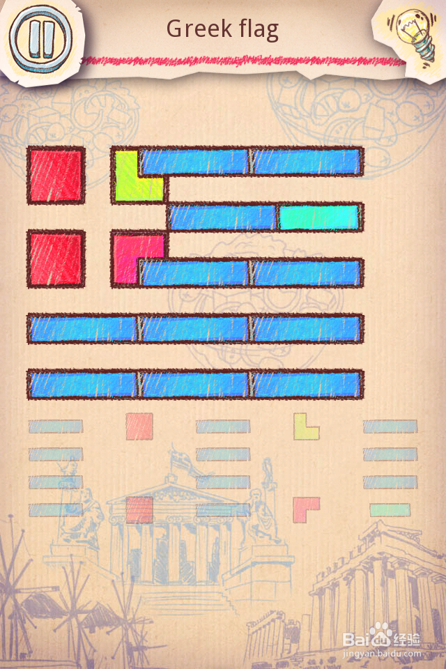 Doodle Fit2 攻略-6 Greece