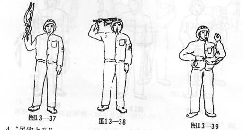 户外运动遇险的6种求救方法