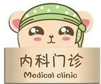 体检指标的相应说明
