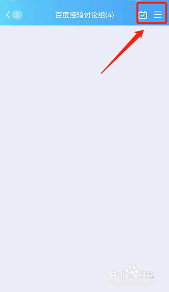 怎么从群里面把人移出去?