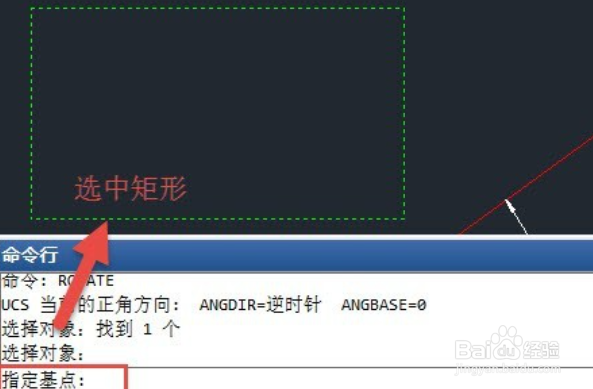 cad2011做图做反了,怎么水平和垂直翻转