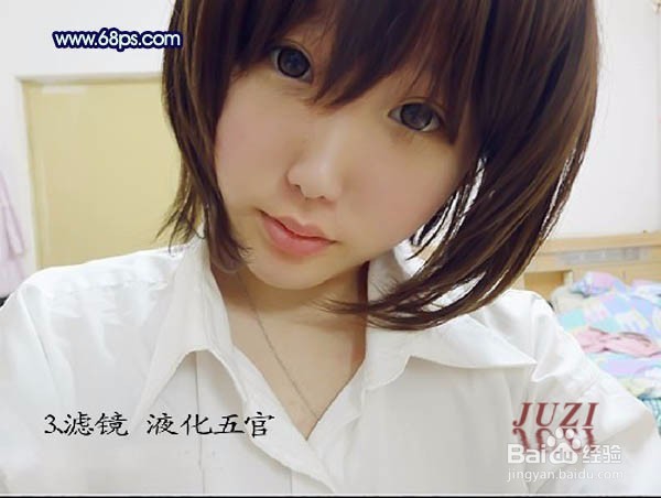 ps照片转手绘教程