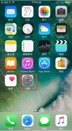 iPhone7如何清理应用缓存
