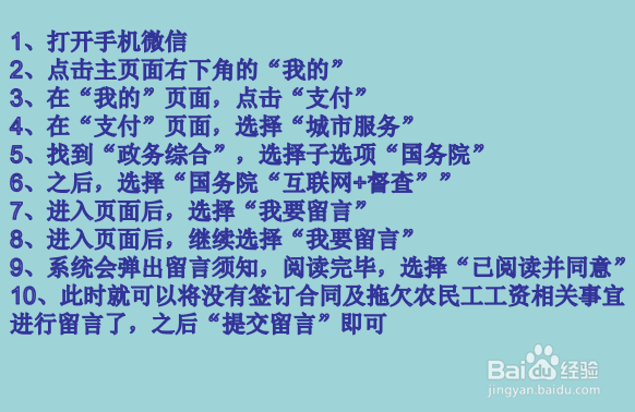老板拖欠农民工资不给怎么办 没有合同