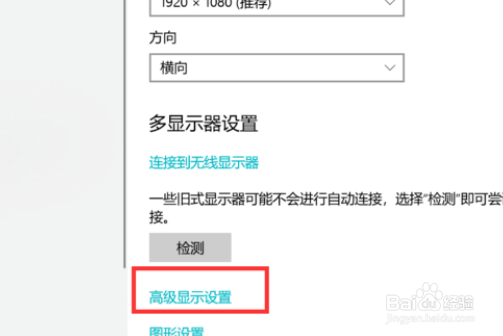 显示器显示“输入信号超出范围”怎么办