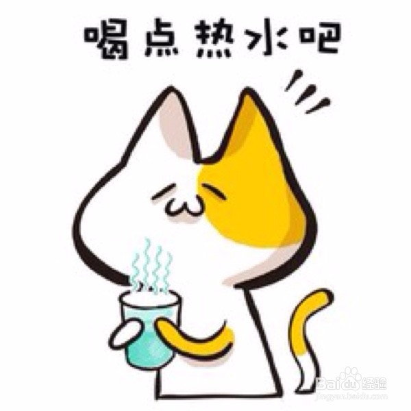 女性经期注意事项