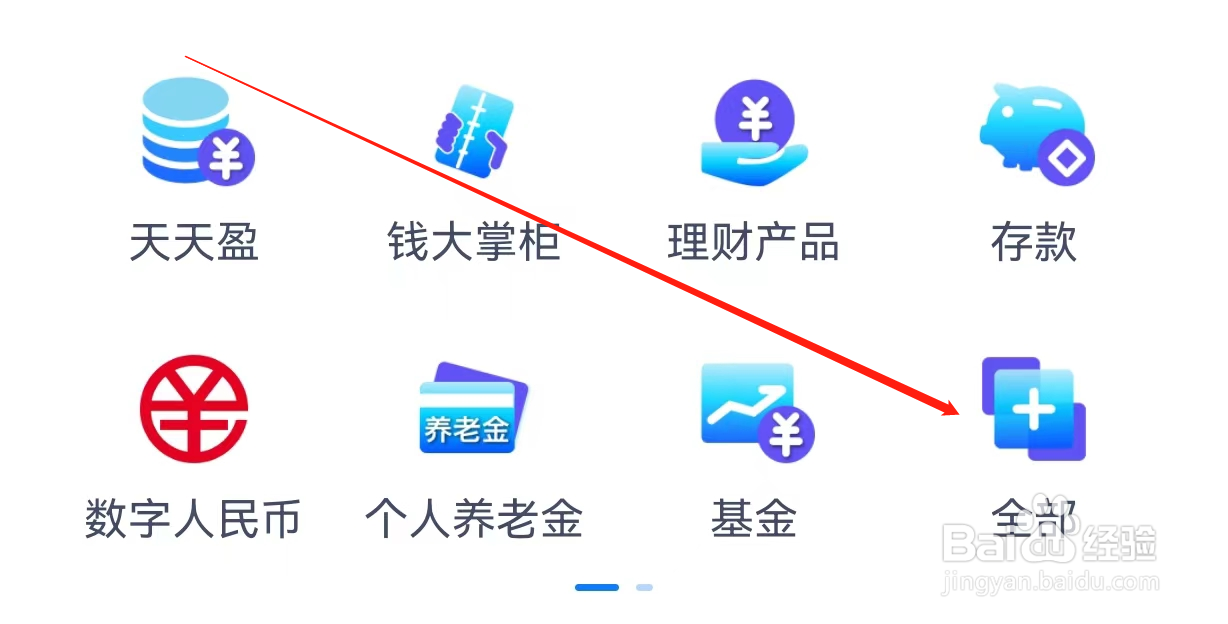 兴业银行如何查看结构性存款