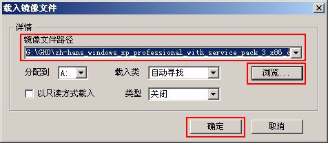 u盘装原版xp系统使用教程