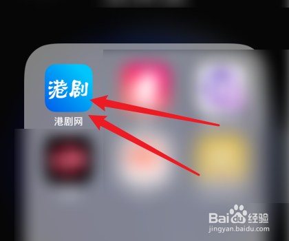 港剧网APP怎么收藏影片