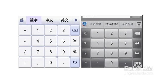 手机输入法占用很大空间怎么办