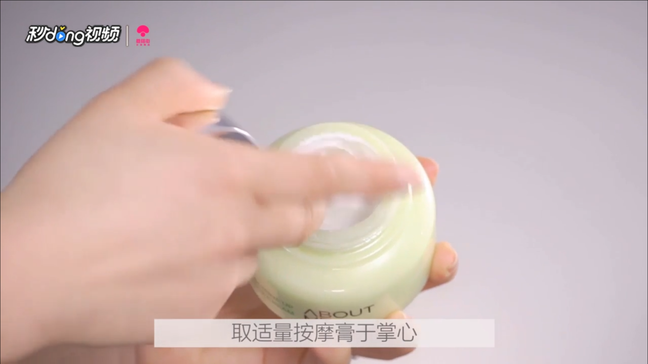 面部排毒按摩怎么做